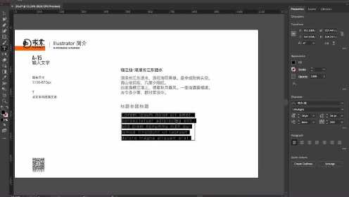 '利用AI高效生成两个字文案的技巧与实践'