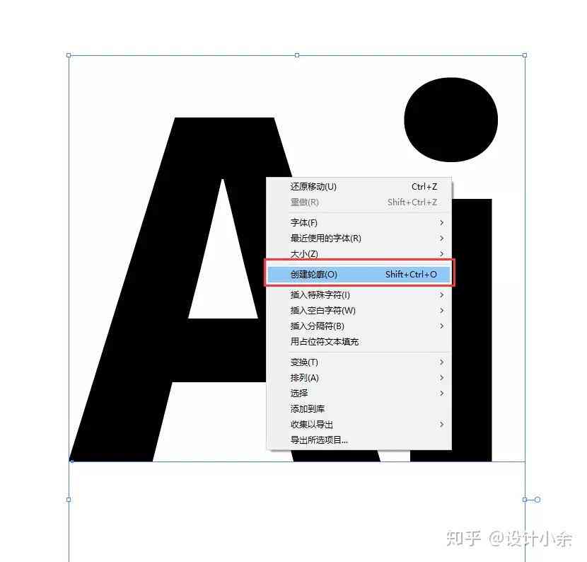 '利用AI高效生成两个字文案的技巧与实践'