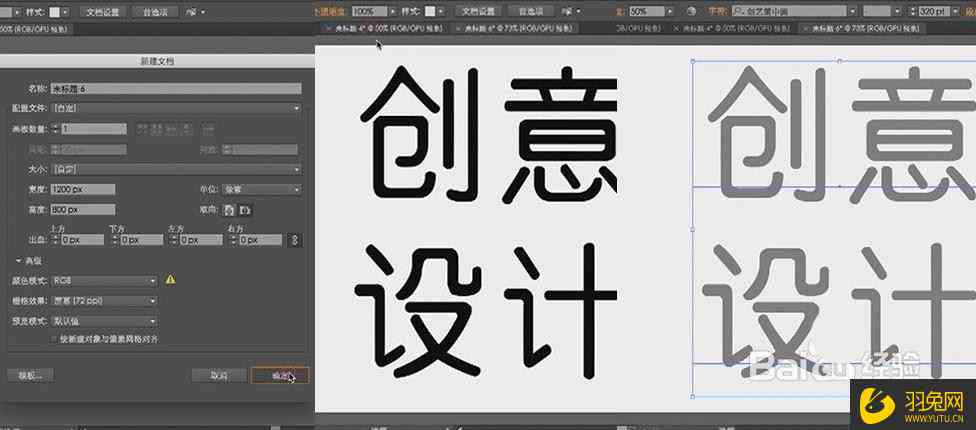 '利用AI高效生成两个字文案的技巧与实践'