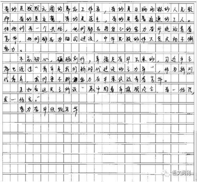 有关回乡见闻的文章：2021精选题目、摘抄与作文汇编