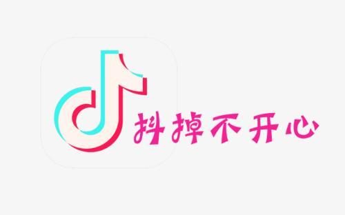 抖音配什么文字吸引人且好看