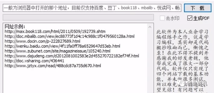 写作文的网站有哪些：涵软件、平台、赚钱机会及专用工具一览