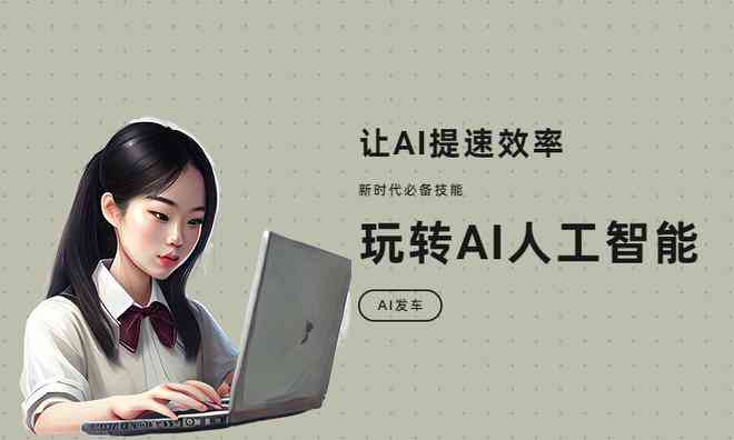 全面盘点：主流广告文案AI工具网站及功能特色解析