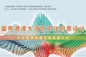 旅游目的地吸引力文案创作与优化