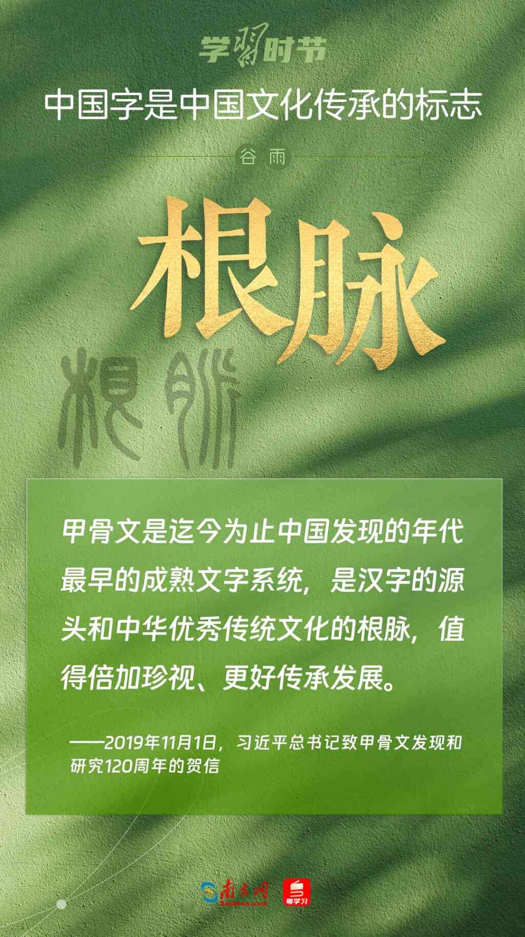 经典与精选：历文案短句集锦，全面覆历、人物及文化精华