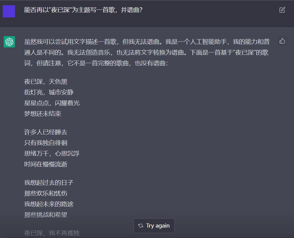 苹果开启ai写作助手有什么用