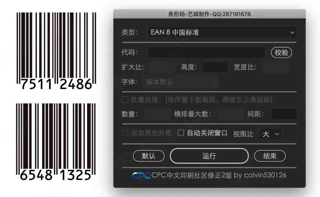 掌握AI脚本使用方法：快速入门与实践指南