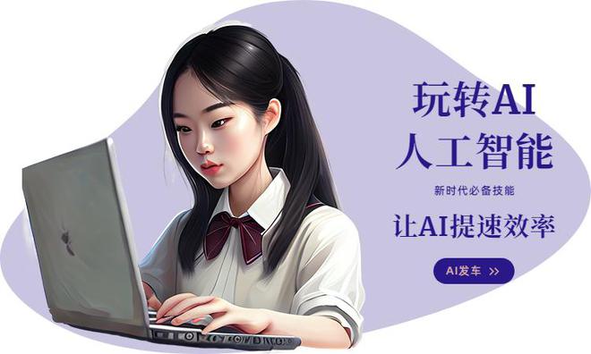 ai绘画女文案怎么写