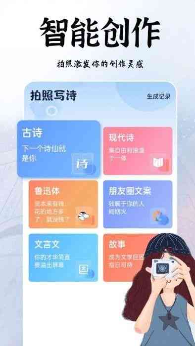 怎么用AI创作诗歌作品赚钱：利用智能技术打造文学收益新途径