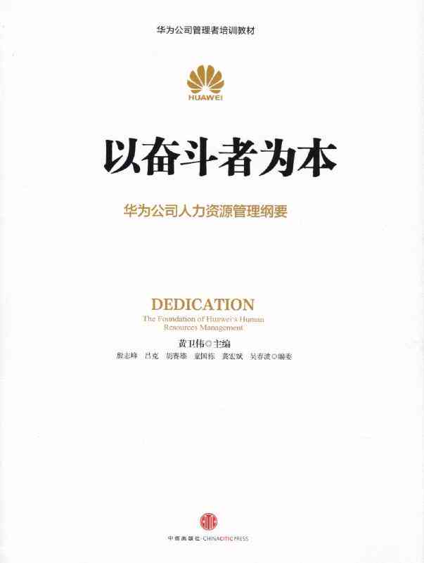 华为AI写作功能深度解析：费用详情、安全性能及用户隐私保护解读