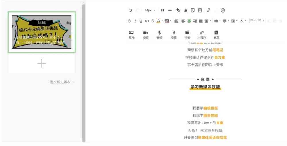 全面攻略：朋友圈绘画文案创作与发布技巧指南