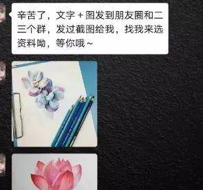 如何撰写吸引眼球的绘画作品朋友圈文案及热门话题指南