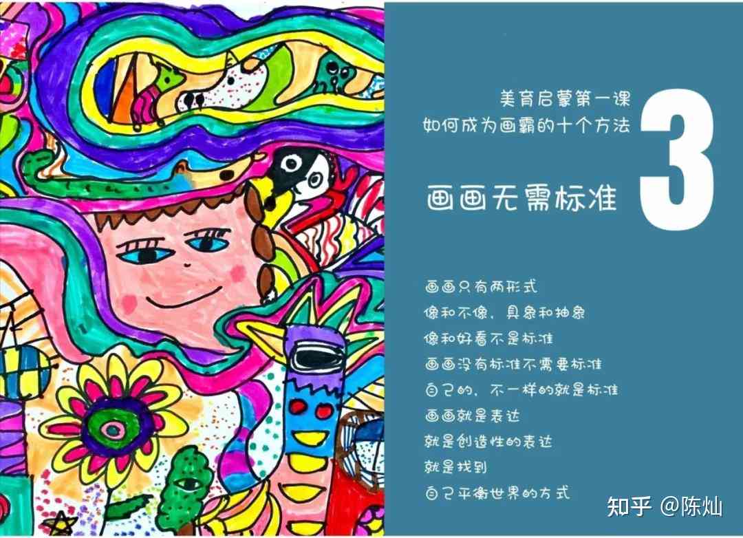 创意绘画发朋友圈：绘画作品及文案术语汇编