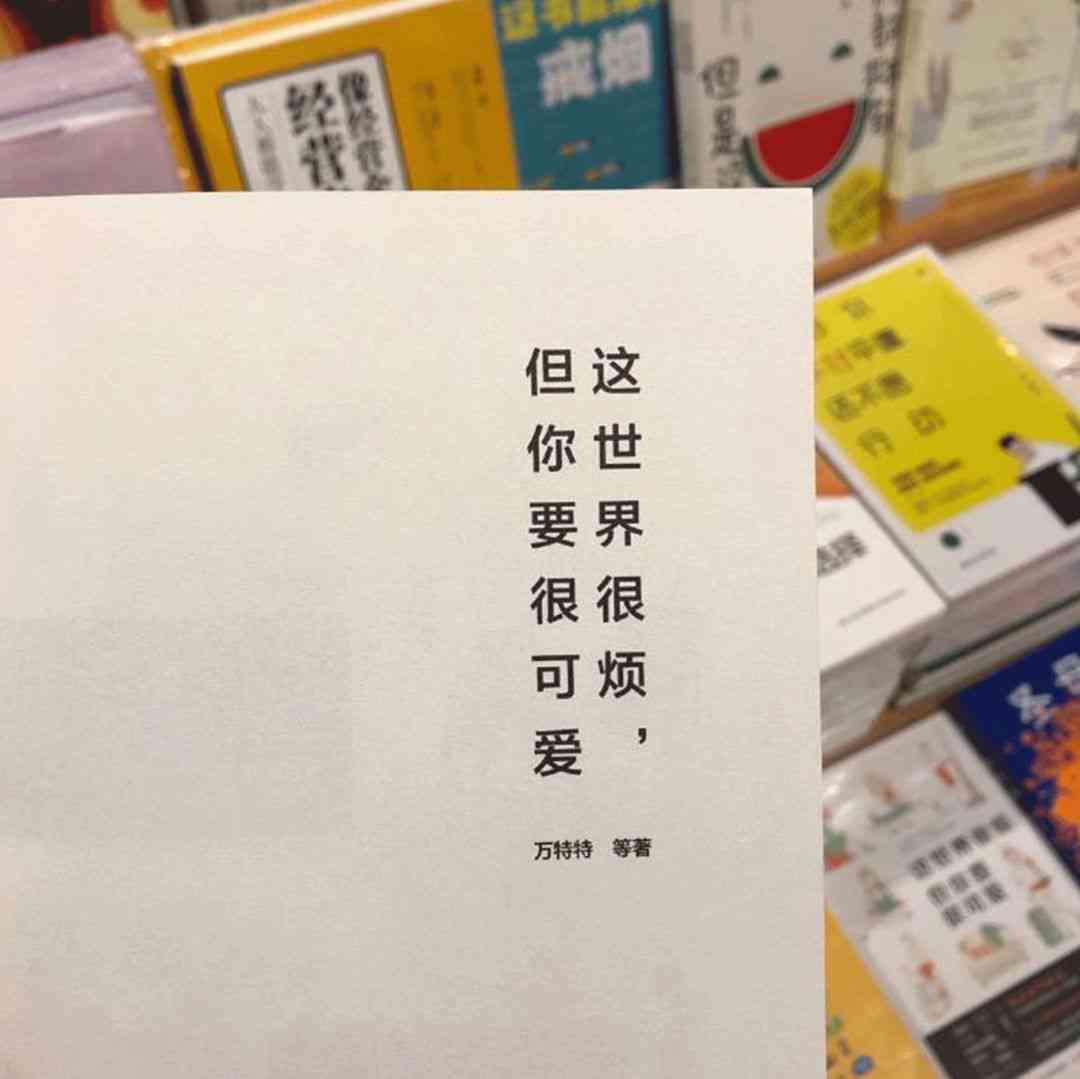 创意绘画发朋友圈：绘画作品及文案术语汇编