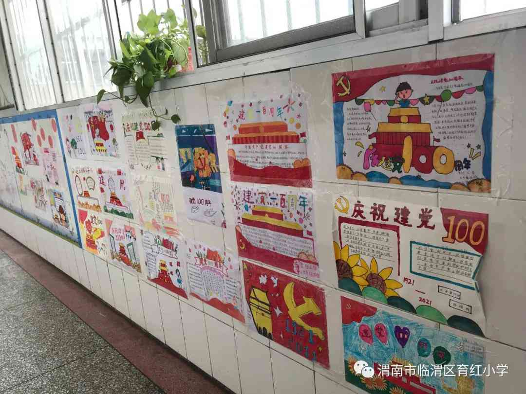 打造小学馨学环境：特色教室介绍与亮点展示