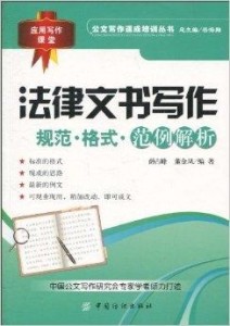 种草文案格式：撰写范文、模板示例及含义解析