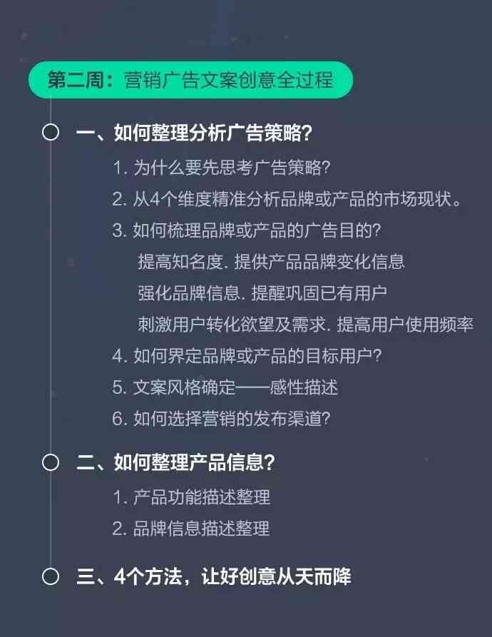 深度解析种草文案含义与撰写技巧：全面覆用户关注要点及案例剖析