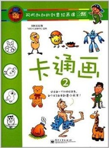 《掌握技巧：打造精彩姐弟AI绘画创意文案攻略》