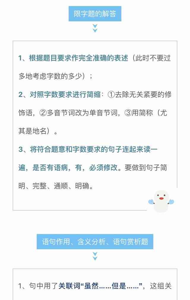 模仿的文案：万能公式、拽句提炼及攻略揭秘