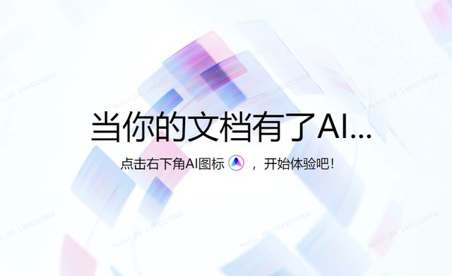 ai模仿文案风格有哪些