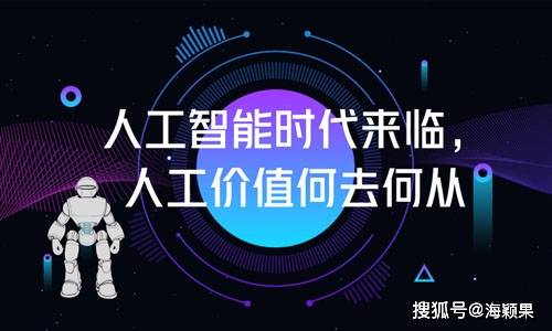 探秘AI智能课程：引领教育革新的前沿技术实践