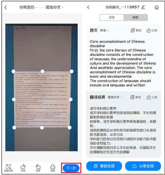 ai写作痕迹明显吗怎么弄：如何识别及提取AI写作特征