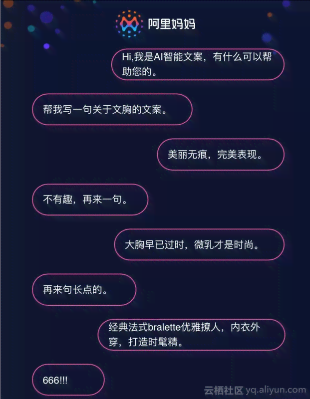 ai智能文案在哪里：寻找、打开、设置及自动生成入口全解析