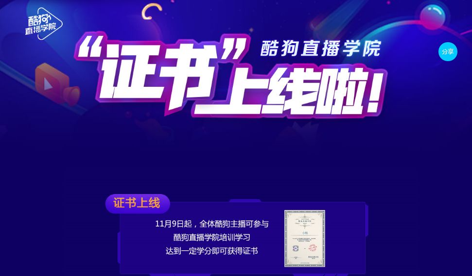 网易原创创作者乐园：激发创意，共享成就