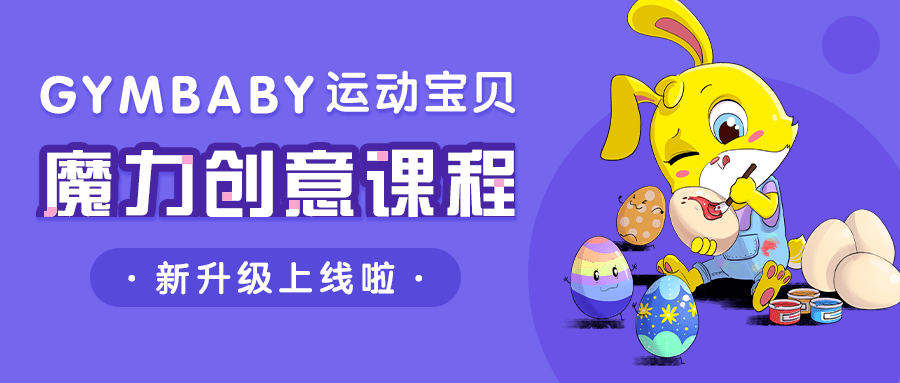 网易原创创作者乐园：激发创意，共享成就