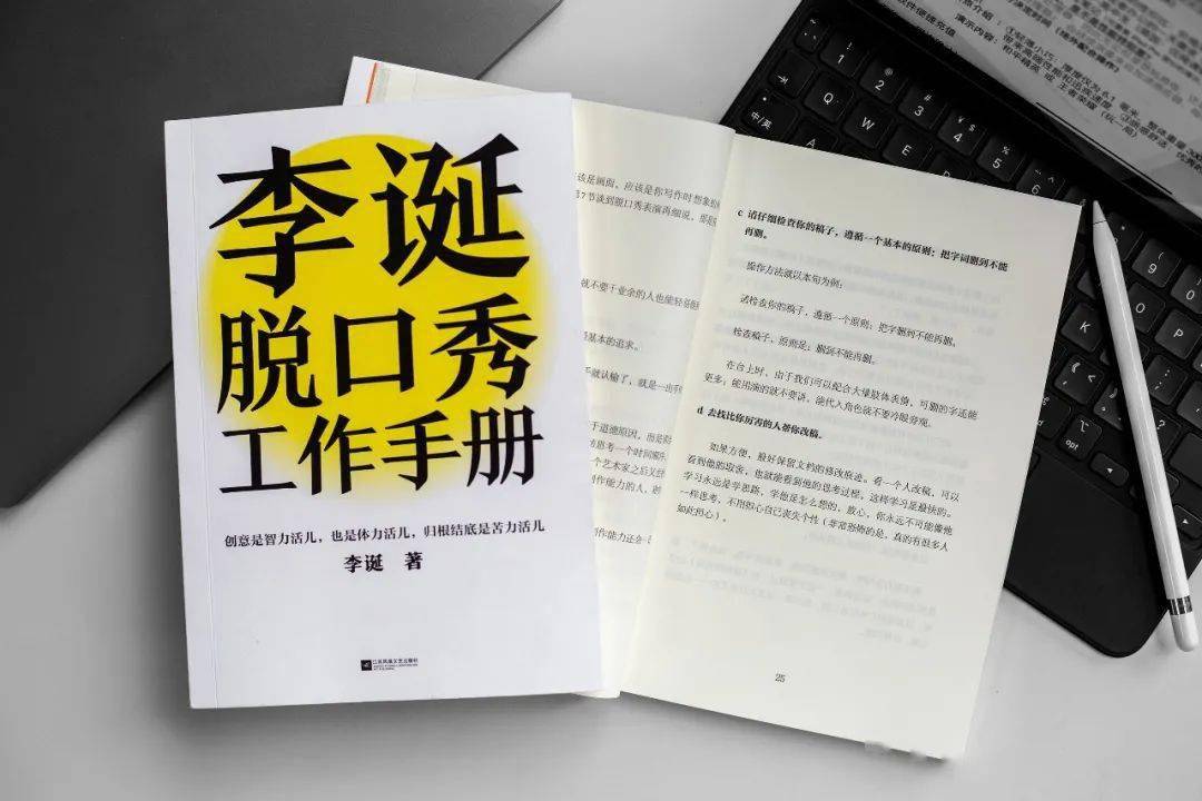 掌握文案狗：轻松撰写创意文案的实用指南