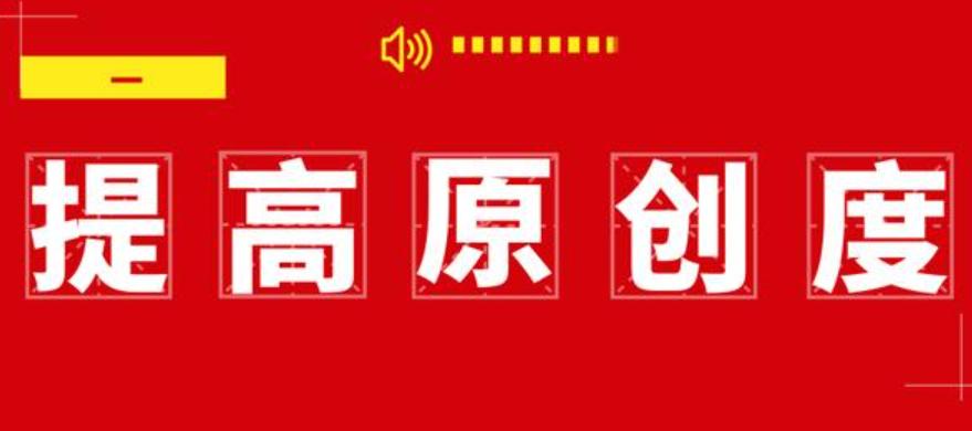 AI智能文案创作平台：一站式满足文案编写、优化与灵感激发需求