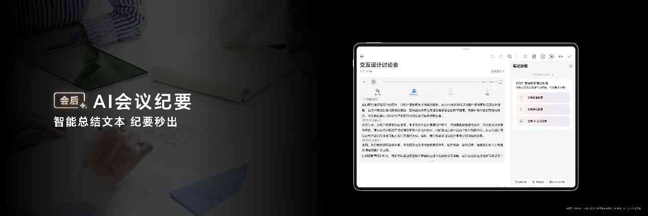 全面攻略：iPhone文案创作工具与高效写作软件推荐指南