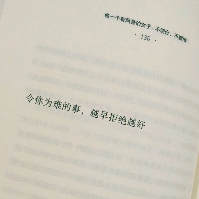 含名字的文案：短句、句子、简短、创意汇编