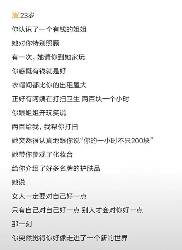 深度解析：涵爱情、亲情、友情等各类爱字文案的全面汇编