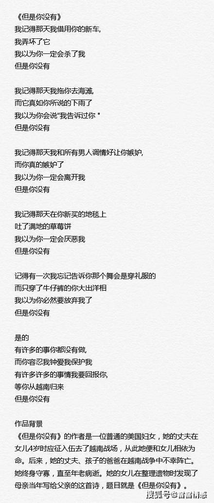 深度解析：涵爱情、亲情、友情等各类爱字文案的全面汇编