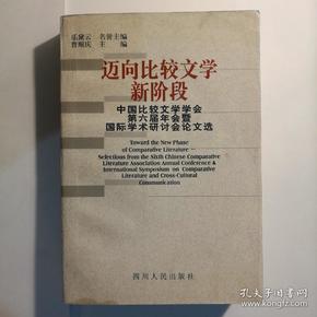 全面解析：国际学术论文平台比较与选择指南