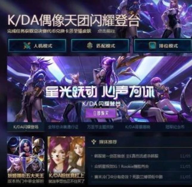 AI赋能KDA女团：智能创意文案助力魅力绽放