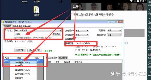 '如何利用AI打造实体店高效引流文案攻略'