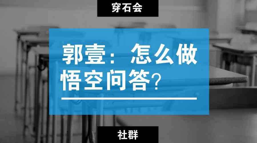 '如何利用AI打造实体店高效引流文案攻略'