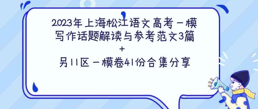 全面盘点：2023年热门电脑AI写作网站及功能详解推荐