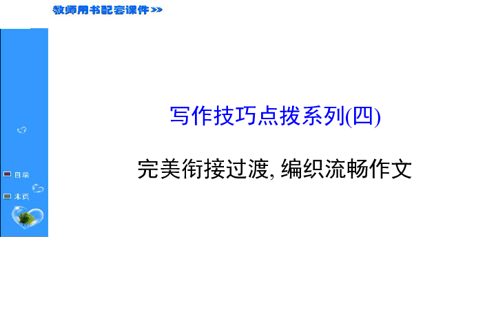 如何将文案高效翻译成英文：全面指南涵翻译技巧、策略与常见问题解答