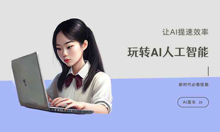 '智能灵鹿AI写作助手——一键体验高效创作工具'