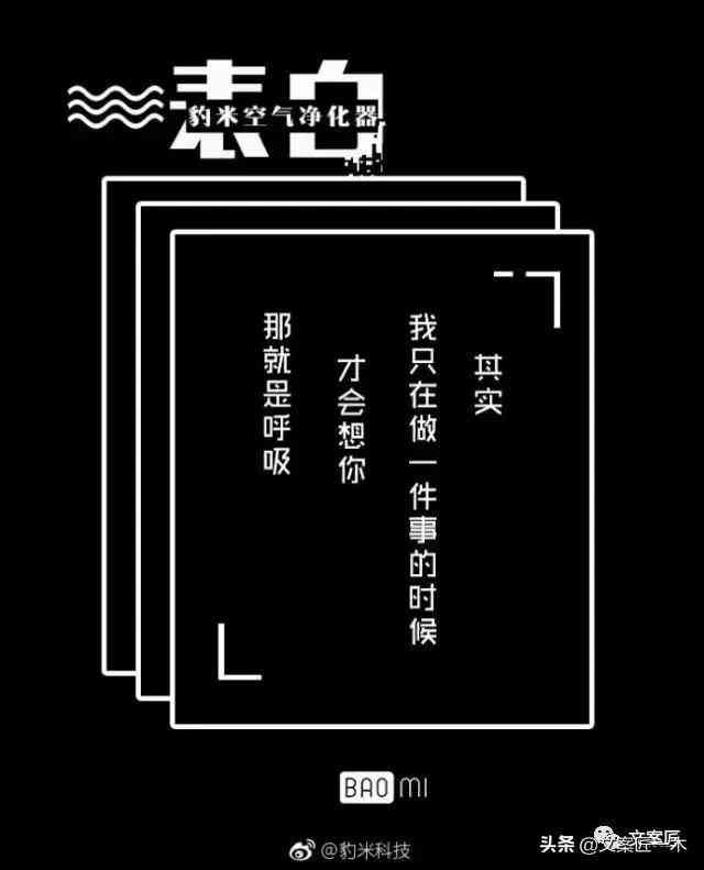 全方位收录：关于爱情、亲情、友情各类爱的创意文案汇编