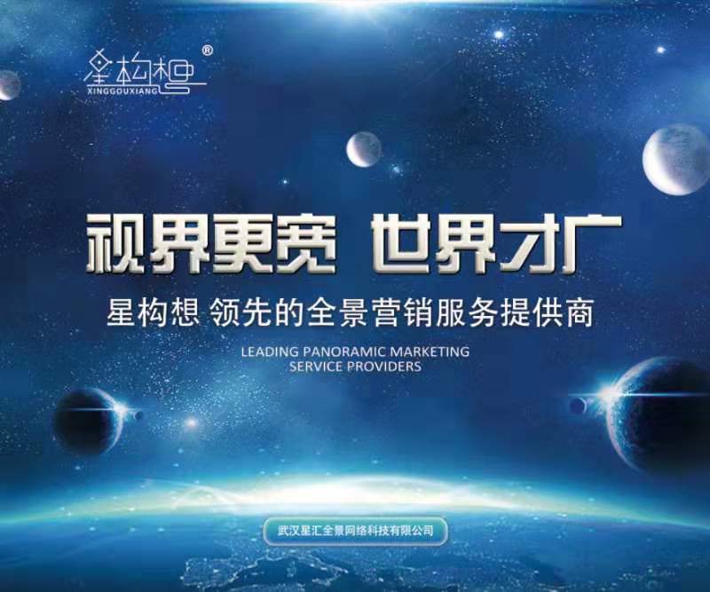 未来探索：AI全息宙创意文案与构想