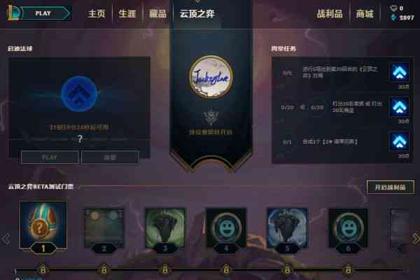 全面攻略：LOL云顶之弈最新文案技巧与热门问题解答