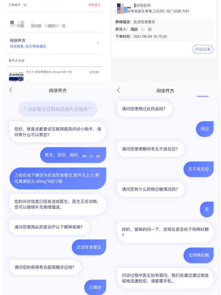 ai只能对话文案生成