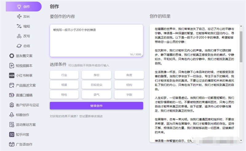 打造爆火抖音：AI绘画拍摄创意文案，教你如何高效吸引粉丝目光