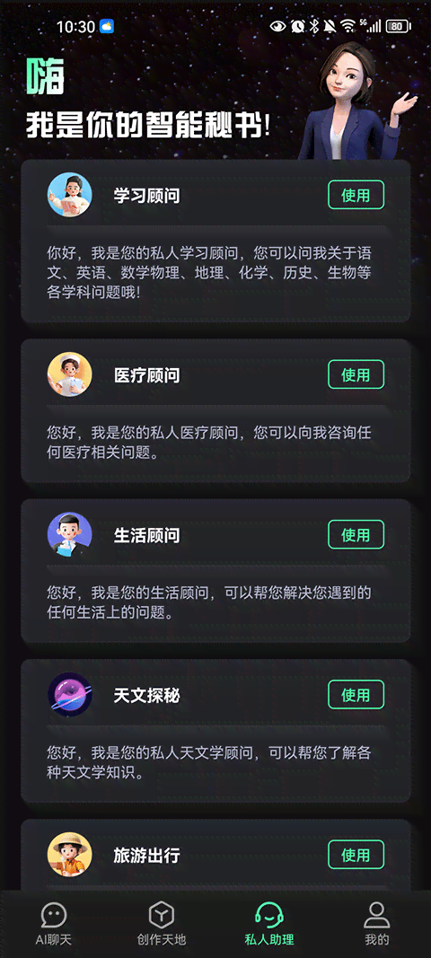 打造爆火抖音：AI绘画拍摄创意文案，教你如何高效吸引粉丝目光