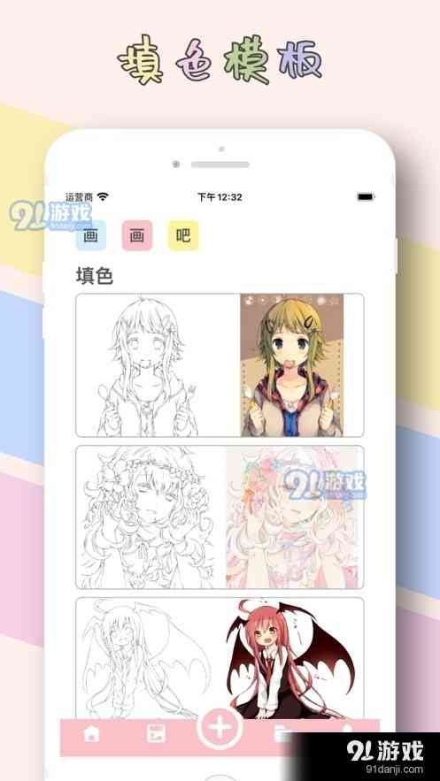 免费AI绘画创作模板站：一键获取创意素材库