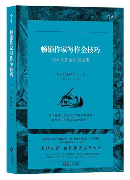 全方位AI文案创作攻略：深度解决标题撰写与内容生成难题